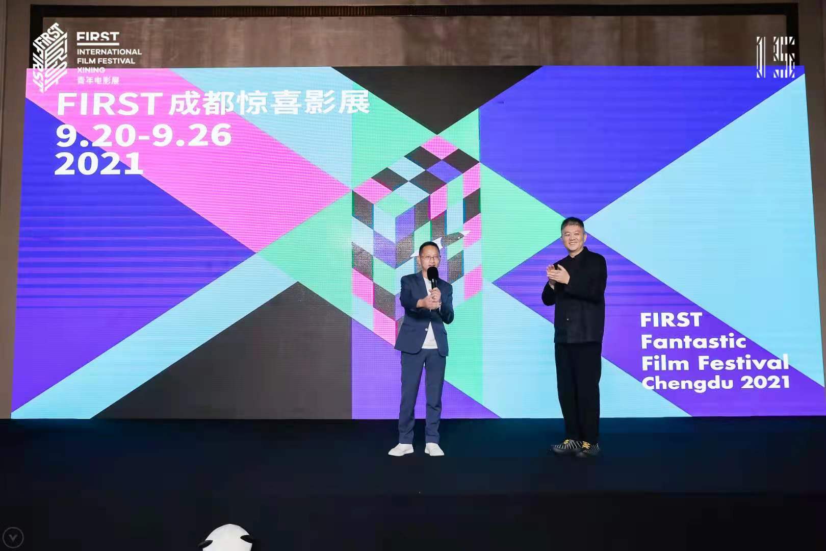 陳臺、宋文.jpg